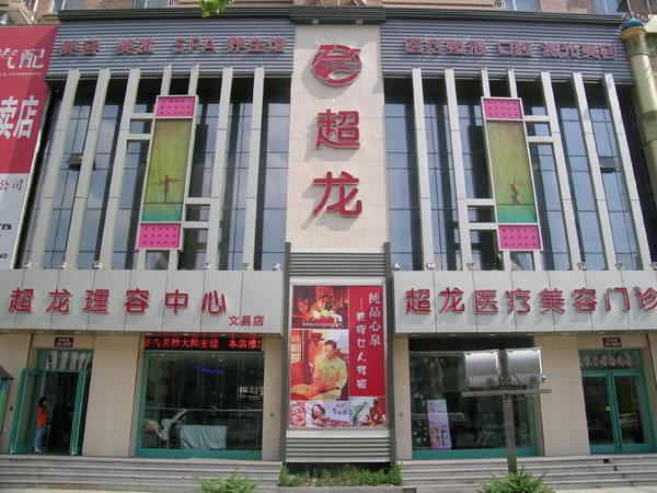 【哈爾濱超龍和瑞麗哪個(gè)好？?jī)?yōu)惠價(jià)格表大PK~】