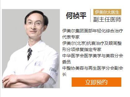 何禎平