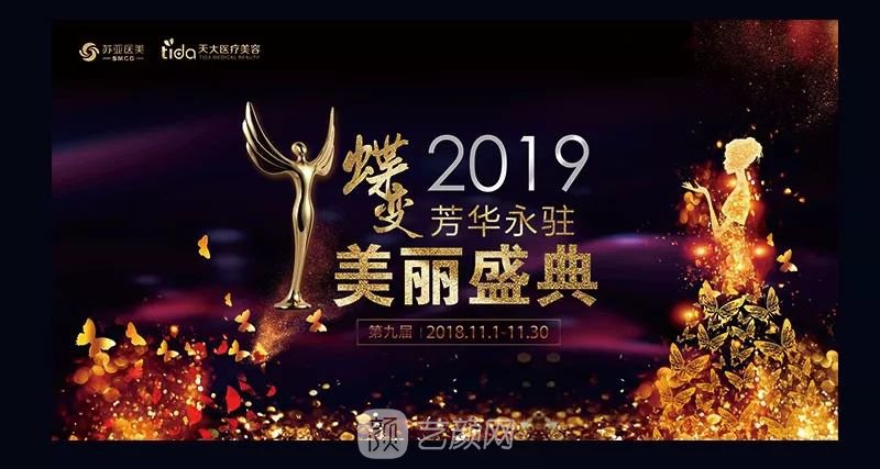 上海天大九慶周年來(lái)襲，優(yōu)惠活動(dòng)享不停吶~