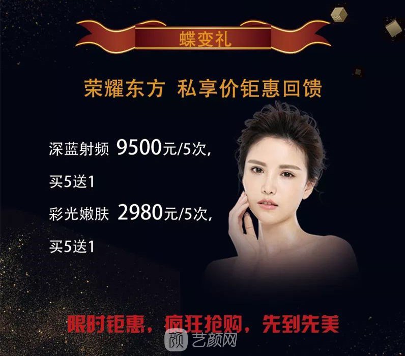 上海天大九慶周年來(lái)襲，優(yōu)惠活動(dòng)享不停吶~