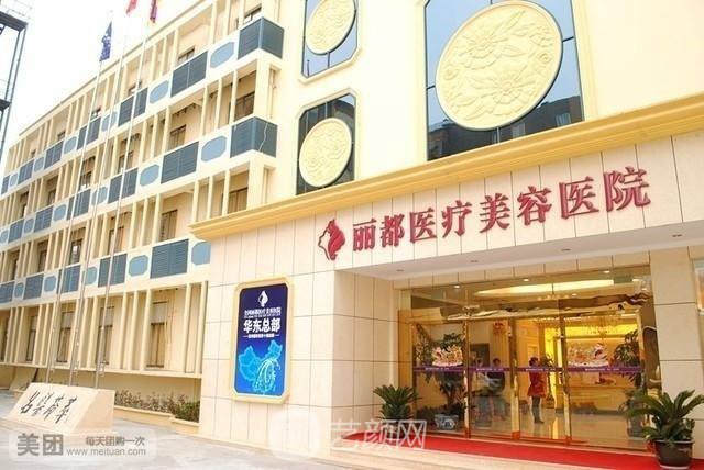 【北京麗都和凱潤(rùn)婷哪家好？綜合實(shí)力大PK~】