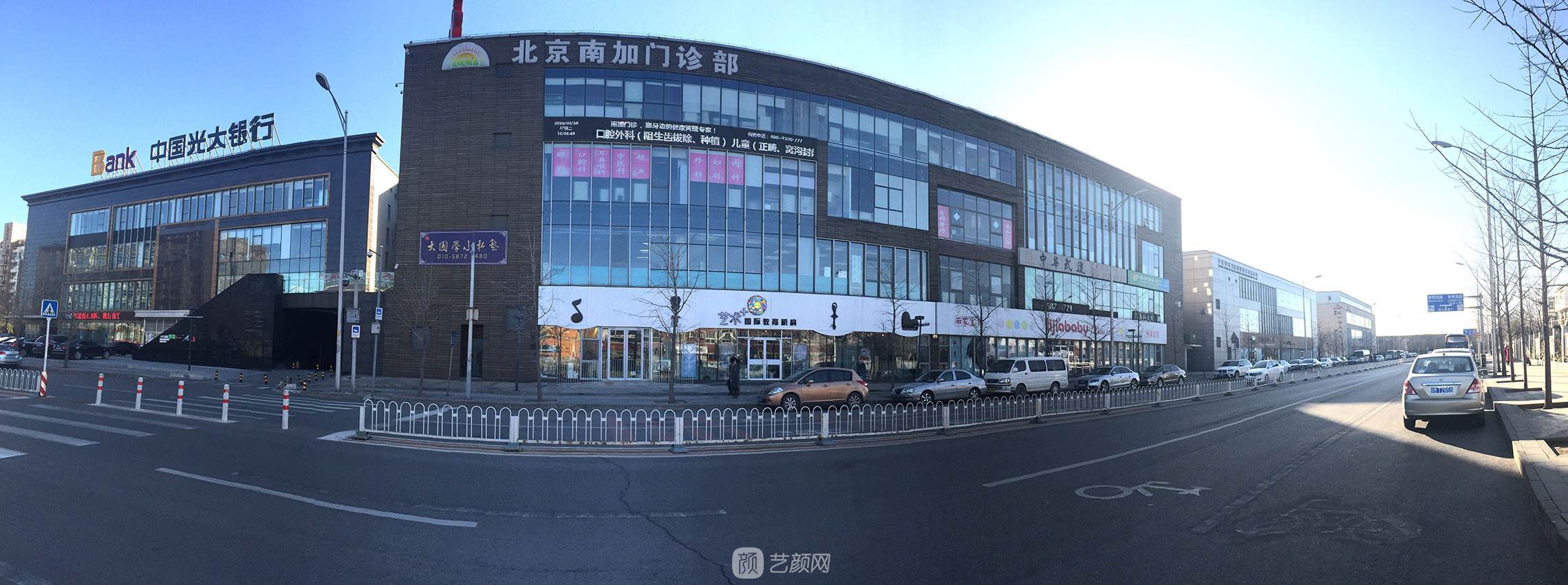 北京南加醫(yī)院怎么樣？正規(guī)嗎？