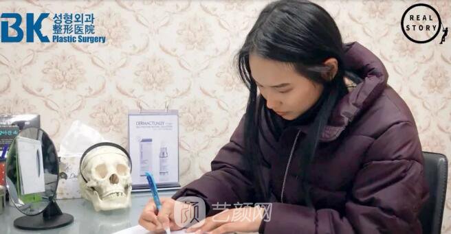 【新西蘭美女整形日記】鼻部手術+面部脂肪移植——BK整形醫(yī)院