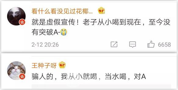 【喝椰汁能豐胸？木瓜、豆?jié){、精油、整形醫(yī)生有話要說(shuō)~】