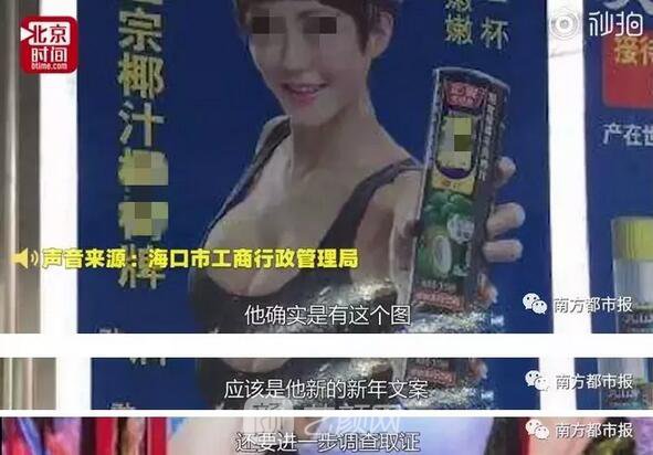 【喝椰汁能豐胸？木瓜、豆?jié){、精油、整形醫(yī)生有話要說(shuō)~】