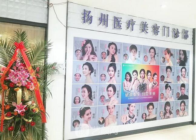 千呼萬喚始出來，南醫(yī)大友誼又開揚(yáng)州分院！ 