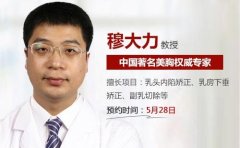 穆大力：別再說內(nèi)窺鏡除皺后悔，它和小切口祛皺的區(qū)別你并不了解~