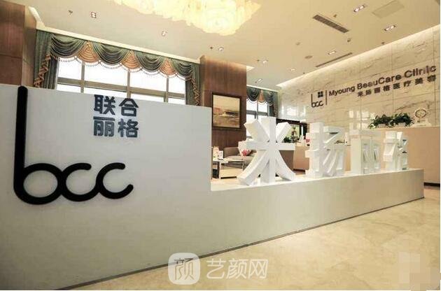 北京米揚(yáng)麗格正規(guī)嗎？靠譜價(jià)目表2020更新~