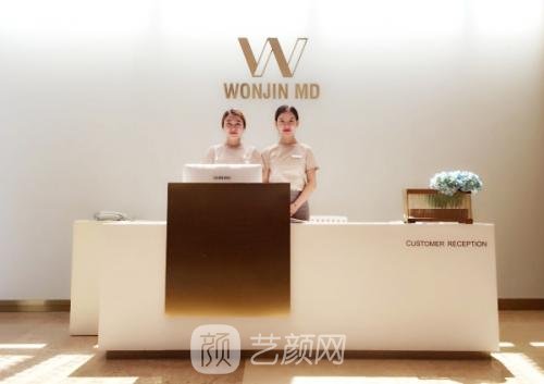 重慶心原辰醫(yī)療美容醫(yī)院