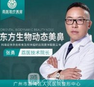 張勇