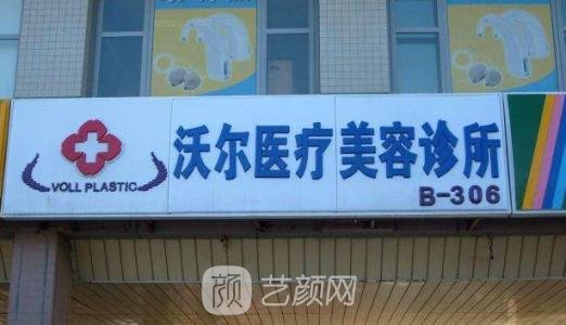 北京沃爾劉彥軍做鼻修復(fù)需要十萬左右，為什么這么貴呢？