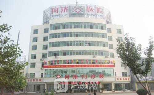 武漢同濟(jì)整容怎么樣??？?jī)r(jià)目表2020~