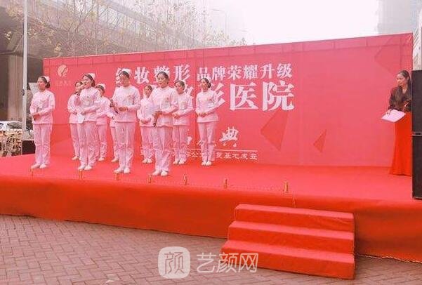 合肥亞典醫(yī)療美容門診部