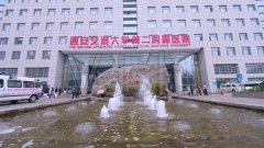 西安交大二附院整形科割雙眼皮多少錢？價(jià)目表