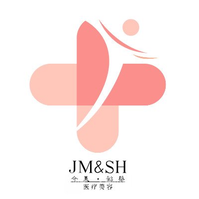 成都成華今美韶華醫(yī)療美容門診部