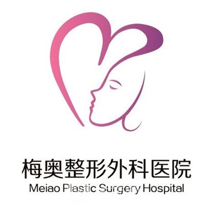 濟(jì)南梅奧醫(yī)療美容門診部