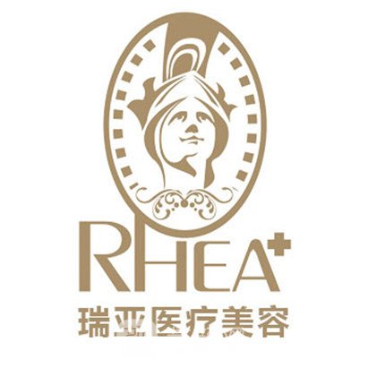 合肥瑞亞醫(yī)療美容門(mén)診部