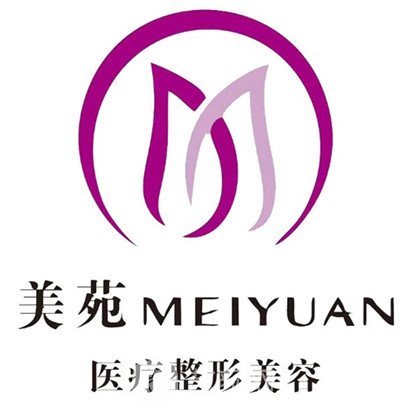 寧波美苑醫(yī)學美容專科門診部