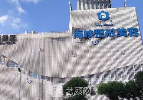 福州整形排名前五醫(yī)生公開｜當?shù)貙嵙孔V醫(yī)生名單分享