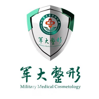 成都軍大整形外科醫(yī)院