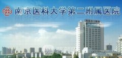 南京美容科比較好的醫(yī)院有哪些？公立、私立任你選擇