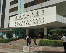 深圳有哪家公立醫(yī)院是可以整形的？正規(guī)十大整形醫(yī)院曝光