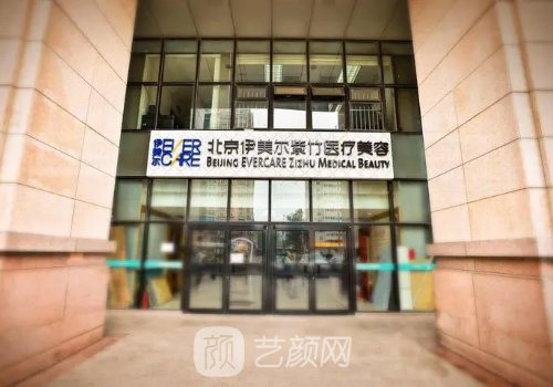 北京開眼角整形醫(yī)生名單