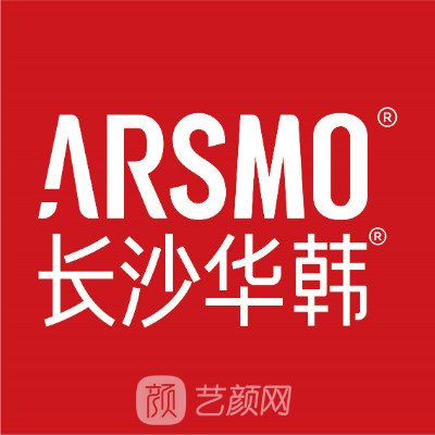 長(zhǎng)沙華韓醫(yī)療美容醫(yī)院