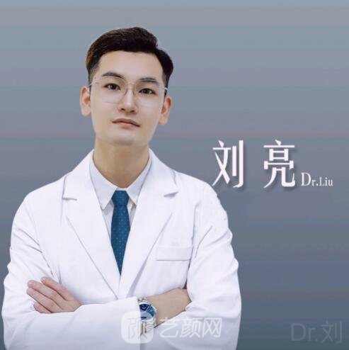 劉亮