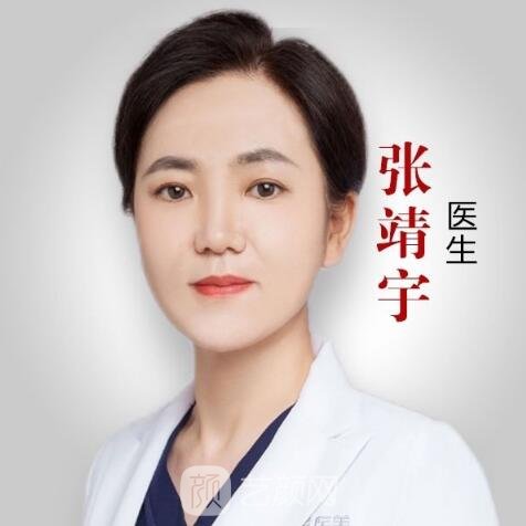 張靖宇