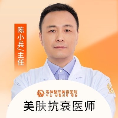 陳小兵