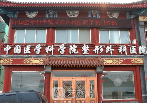 八大處雙眼皮醫(yī)生哪個好