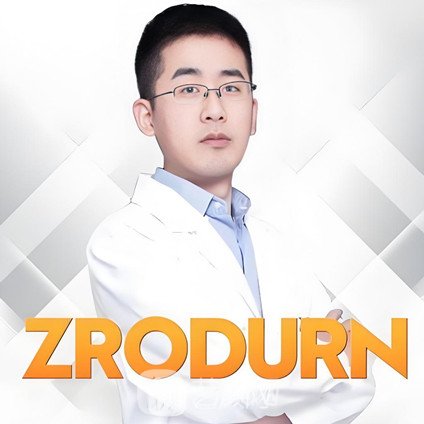 王霄然