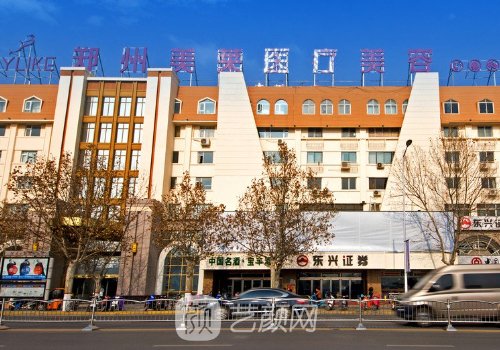 鄭州美萊醫(yī)療美容醫(yī)院電