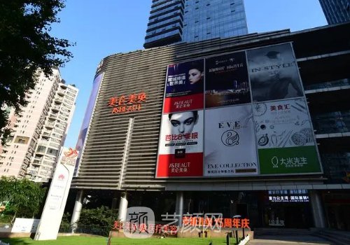 重慶美侖美奐醫(yī)院雙眼皮