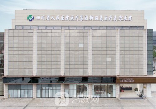 成都新麗美是公立醫(yī)院?jiǎn)?></i>
								<p>成都新麗美是公立醫(yī)院?jiǎn)?含實(shí)力醫(yī)生測(cè)評(píng)分享</p>
							</a>
						</li>
<li>
							<a href=