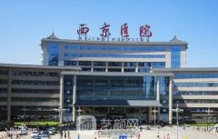 西安眼部整形醫(yī)院排名前