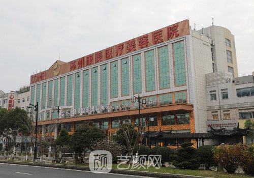 蘇州康美整形醫(yī)院怎么樣