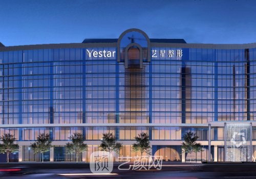 合肥藝星整形怎么樣?醫(yī)生