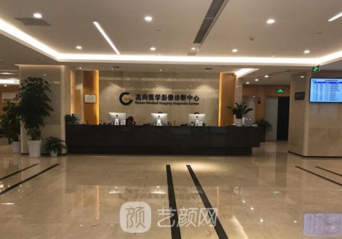 廣東高尚醫(yī)療耳再造能報(bào)