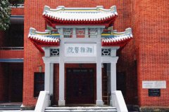 湖南整形醫(yī)院排名前十,湘