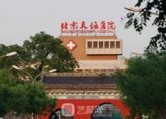 北京好的牙科醫(yī)院有哪些