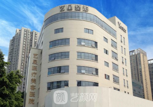 哈爾濱藝星美容整形醫(yī)院