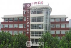 上?？谇会t(yī)院排名前十名