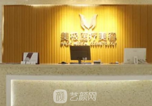 成都美極和華美哪個好?內(nèi)