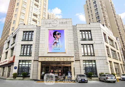 成都米蘭柏羽整形醫(yī)院怎