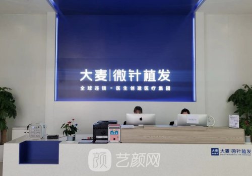 合肥大麥植發(fā)機構(gòu)院長是