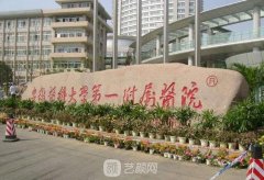 合肥比較正規(guī)的做雙眼皮