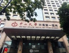 廣州拉皮做的好是哪家？