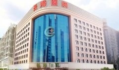 上海整形醫(yī)院哪家好？長